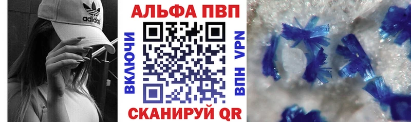 ссылка на мегу ссылки  Тогучин  A-PVP Crystall 