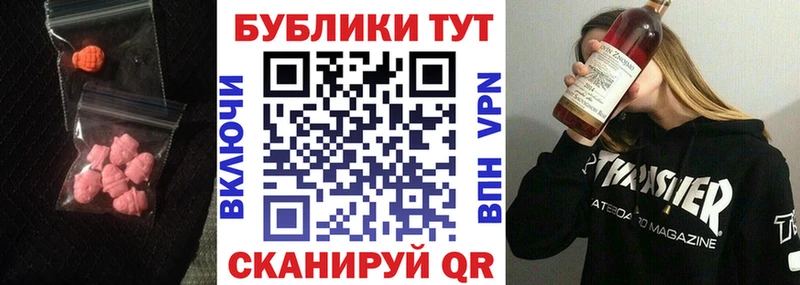 наркота  Тогучин  Экстази mix 