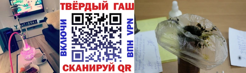 Гашиш VHQ  Тогучин 