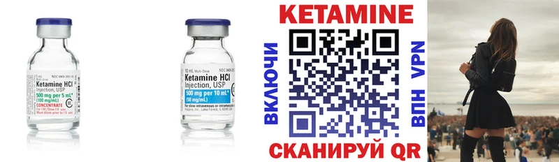 Кетамин VHQ  Тогучин 