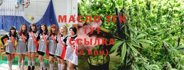 трава Лихославль