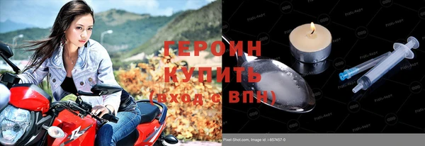 кокаин премиум Лиски