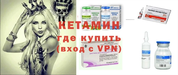 кокаин премиум Лиски