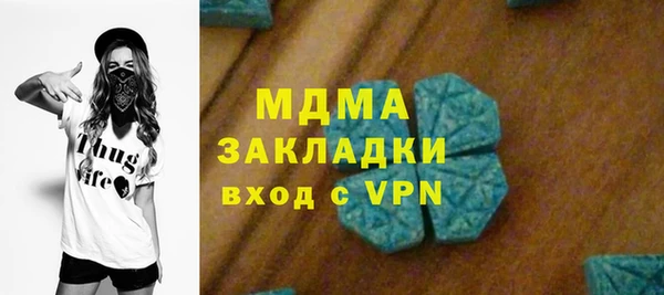 прущая мука Заволжск