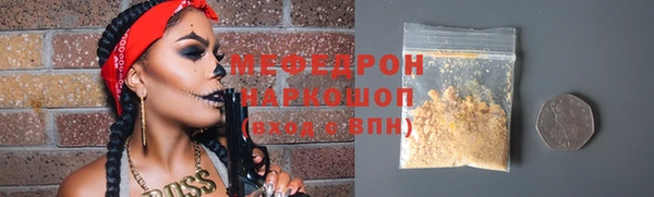 трава Лихославль