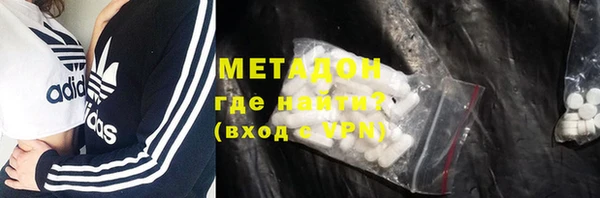 ALPHA PVP Аркадак