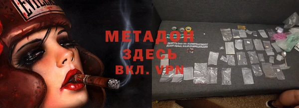 кокаин премиум Лиски