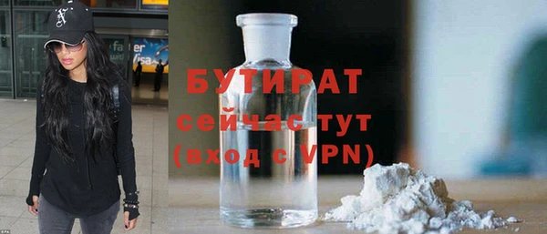круглые Ладушкин