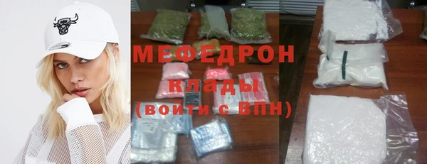 трава Лихославль