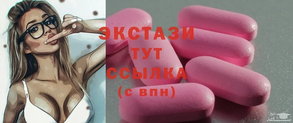 кокаин премиум Лиски