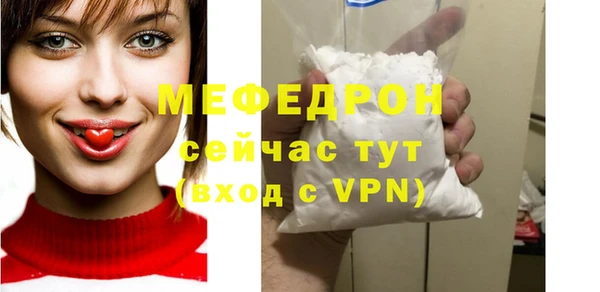 мдма Лабытнанги