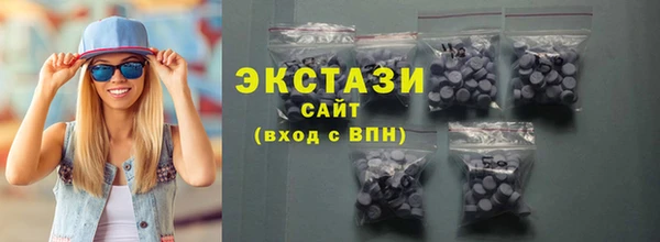 соль ск Арсеньев