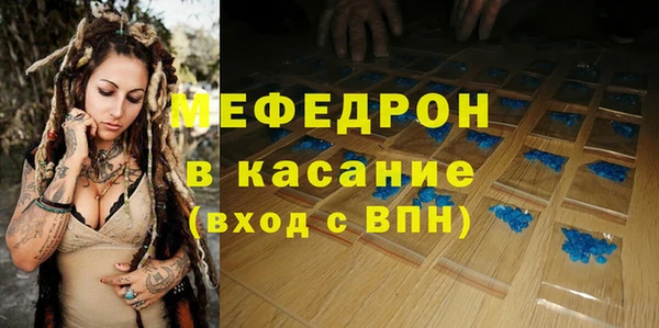 трава Лихославль