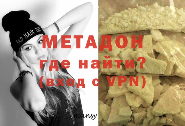 соль курить ск Магадан