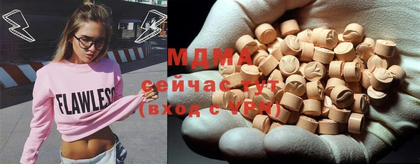 jwh Магас