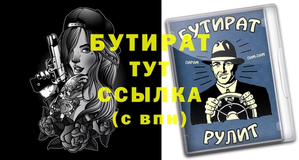 соль курить ск Магадан
