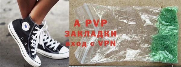 соль курить ск Магадан