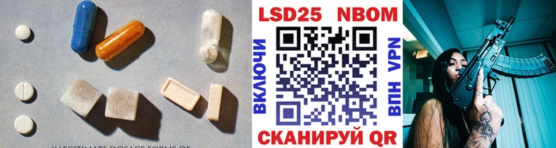 ЛСД экстази кислота Тогучин