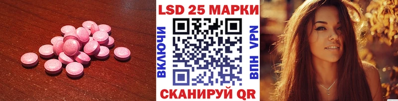 Лсд 25 экстази ecstasy  кракен ONION  Тогучин 