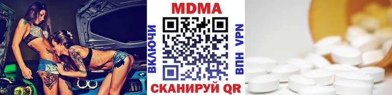 MDMA VHQ Тогучин
