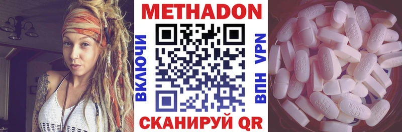 МЕТАДОН белоснежный  Тогучин 