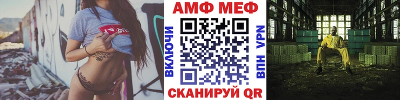 МЕТАМФЕТАМИН кристалл Тогучин