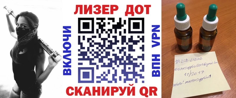 Марки N-bome 1500мкг  Тогучин 